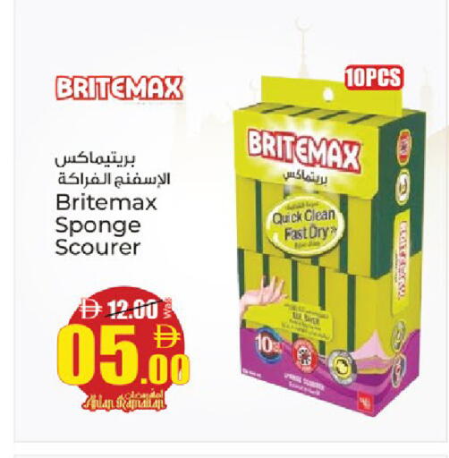 available at كنز هايبرماركت in الإمارات العربية المتحدة , الامارات - الشارقة / عجمان