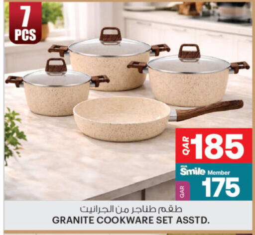 available at Ansar Gallery in Qatar - Al Daayen