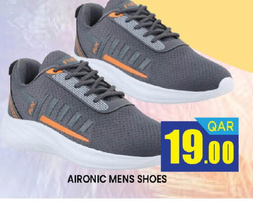 available at دوحة ستوب انح شوب هايبرماركت in قطر - الريان