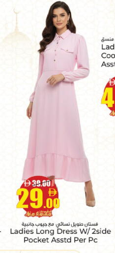 available at كنز هايبرماركت in الإمارات العربية المتحدة , الامارات - الشارقة / عجمان