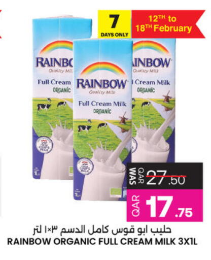 available at Ansar Gallery in Qatar - Umm Salal