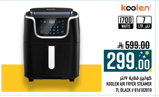 available at Abraj Hypermarket in KSA, Saudi Arabia, Saudi - Mecca