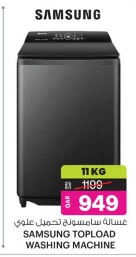 available at Ansar Gallery in Qatar - Al Khor