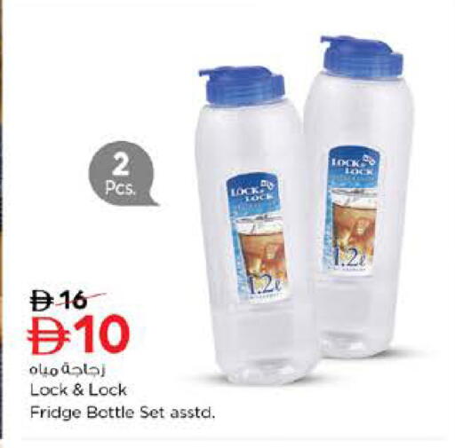 available at نستو هايبرماركت in الإمارات العربية المتحدة , الامارات - دبي