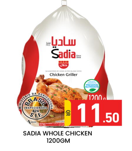 available at Majlis Hypermarket in Qatar - Doha