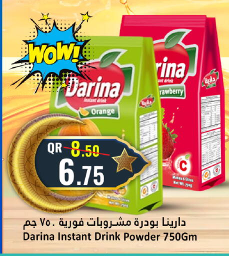 Orange available at دانة هايبرماركت in قطر - الخور