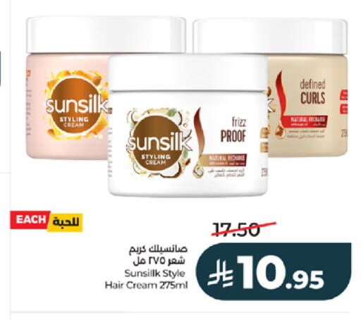 available at LULU Hypermarket in KSA, Saudi Arabia, Saudi - Jeddah