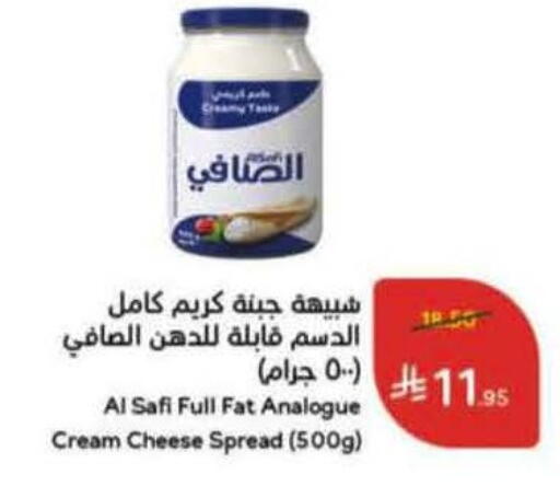 available at Hyper Panda in KSA, Saudi Arabia, Saudi - Unayzah