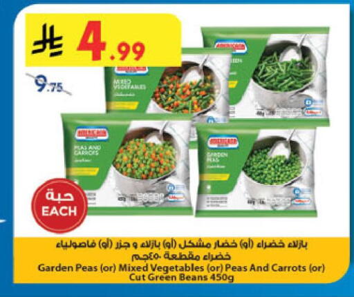Peas available at Danube in KSA, Saudi Arabia, Saudi - Jubail