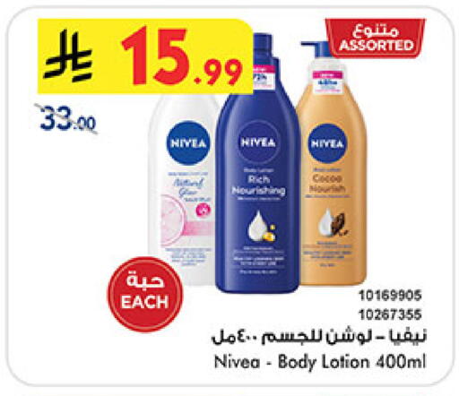 available at بن داود in مملكة العربية السعودية, السعودية, سعودية - خميس مشيط