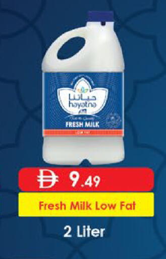 available at اكسبرس المدينة هايبرماركت in الإمارات العربية المتحدة , الامارات - أبو ظبي