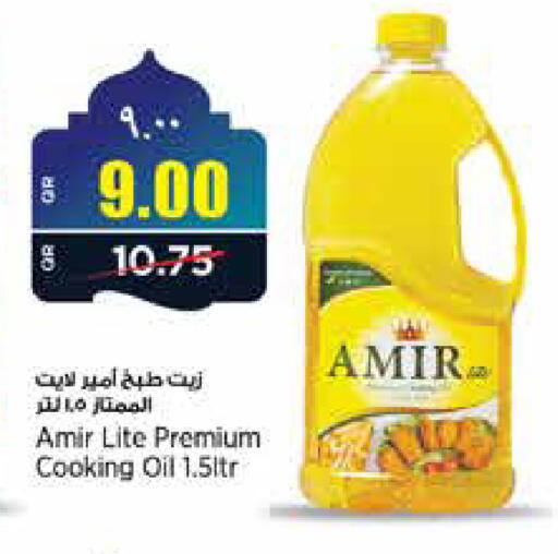 available at ريتيل مارت in قطر - الخور