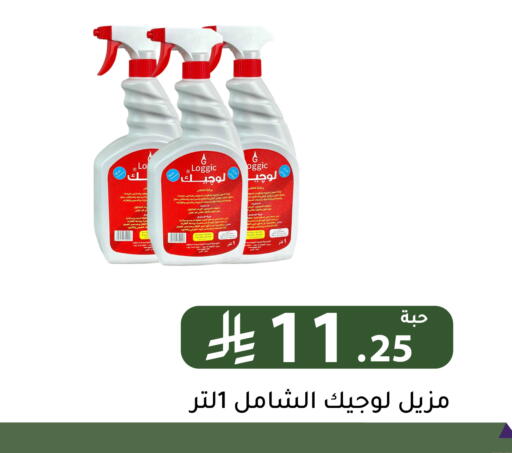 available at Family Discount in KSA, Saudi Arabia, Saudi - Riyadh