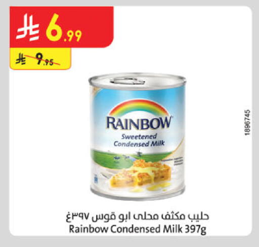 available at Danube in KSA, Saudi Arabia, Saudi - Ta'if