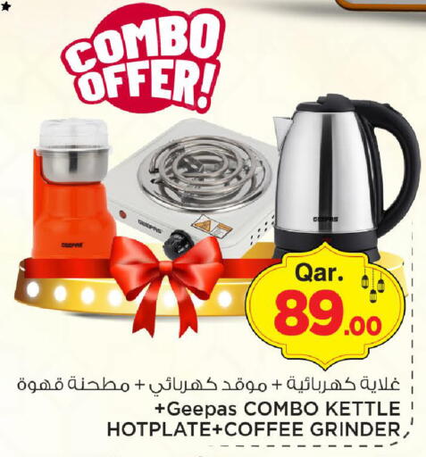 available at Mark & Save  in Qatar - Al Daayen