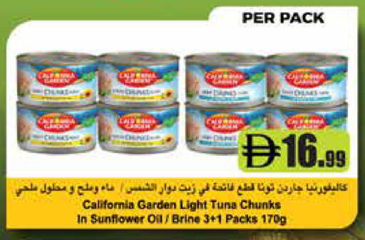 available at Trolleys Supermarket in UAE - Sharjah / Ajman