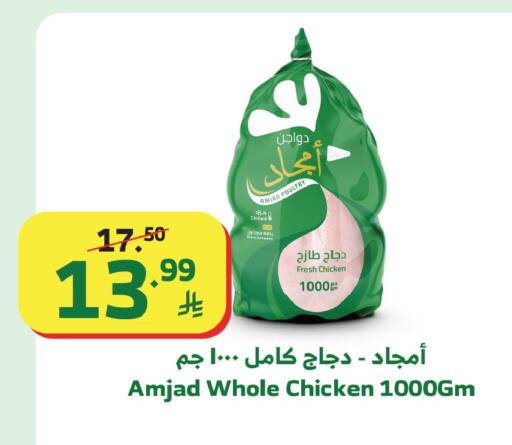 available at الراية in مملكة العربية السعودية, السعودية, سعودية - تبوك