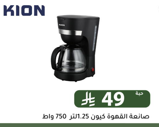 available at Family Discount in KSA, Saudi Arabia, Saudi - Riyadh