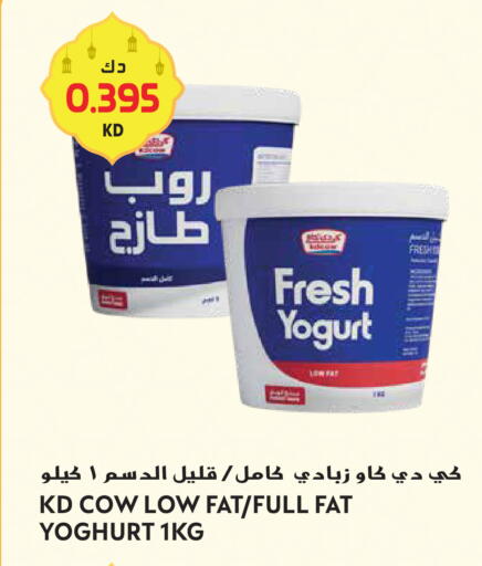 available at Grand Hyper in Kuwait - Ahmadi Governorate