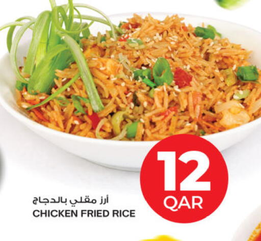 available at Ansar Gallery in Qatar - Al Daayen