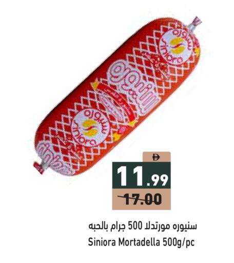 available at Aswaq Ramez in UAE - Dubai