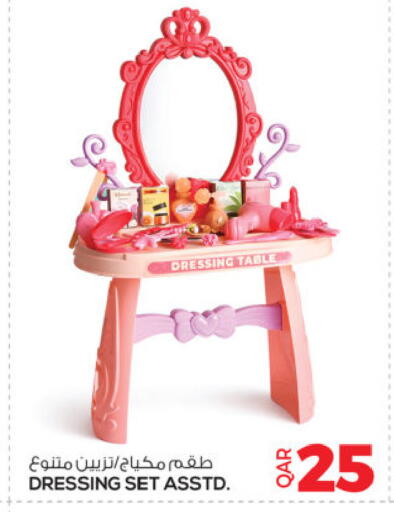 available at أنصار جاليري in قطر - الشمال