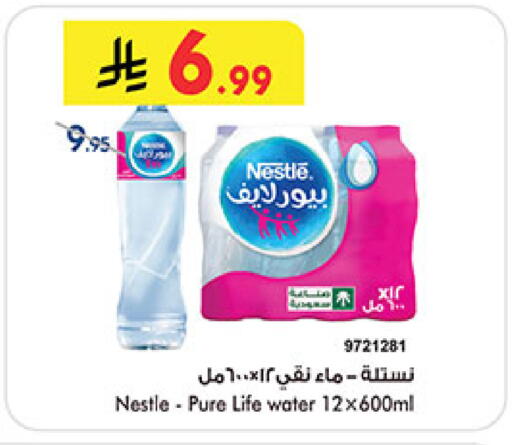 available at بن داود in مملكة العربية السعودية, السعودية, سعودية - خميس مشيط