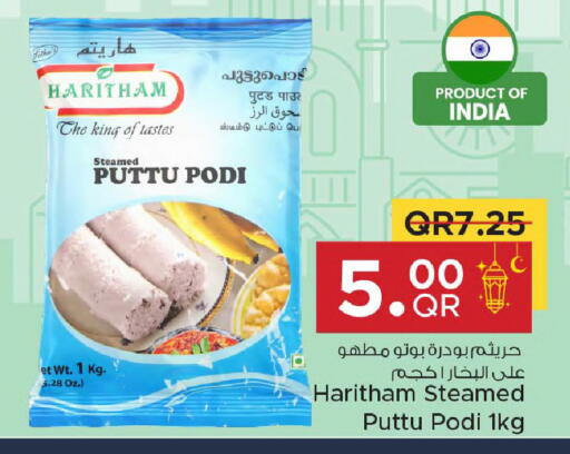 available at Family Food Centre in Qatar - Al-Shahaniya