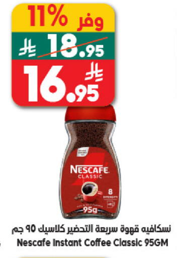 available at Dukan in KSA, Saudi Arabia, Saudi - Jeddah