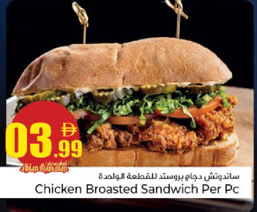 available at كنز هايبرماركت in الإمارات العربية المتحدة , الامارات - الشارقة / عجمان