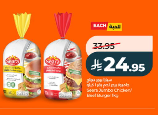 available at لولو هايبرماركت in مملكة العربية السعودية, السعودية, سعودية - تبوك