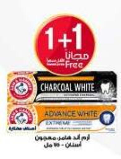 available at Al-Dawaa Pharmacy in KSA, Saudi Arabia, Saudi - Al-Kharj