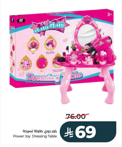 available at LULU Hypermarket in KSA, Saudi Arabia, Saudi - Al Khobar