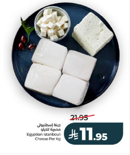 available at لولو هايبرماركت in مملكة العربية السعودية, السعودية, سعودية - خميس مشيط
