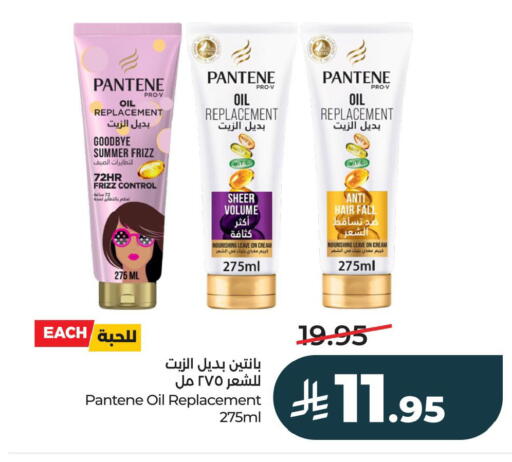 available at LULU Hypermarket in KSA, Saudi Arabia, Saudi - Al Khobar