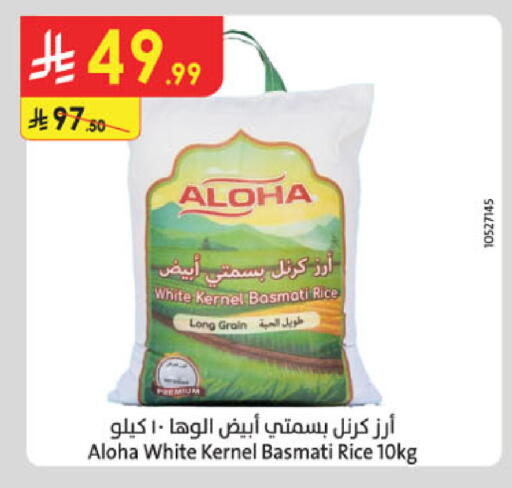 available at الدانوب in مملكة العربية السعودية, السعودية, سعودية - الرياض