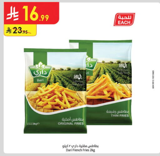 available at Danube in KSA, Saudi Arabia, Saudi - Jubail