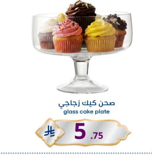 available at نسيم الموج in مملكة العربية السعودية, السعودية, سعودية - الرياض