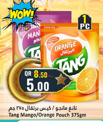 Orange Mango available at دانة هايبرماركت in قطر - الشمال