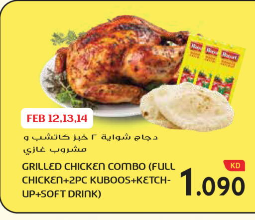 available at جراند هايبر in الكويت - محافظة الأحمدي