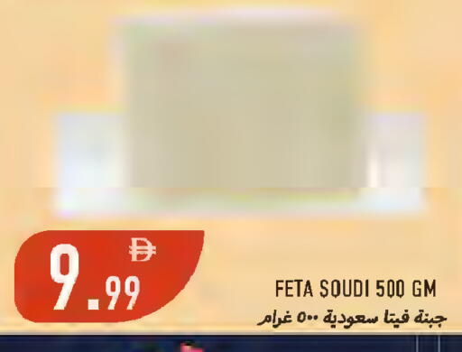 available at Rawabi Market Ajman in UAE - Sharjah / Ajman