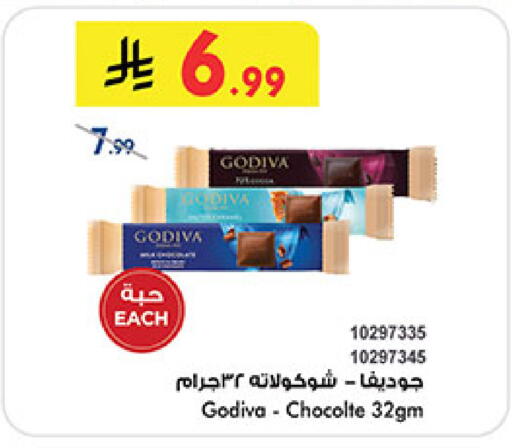 available at بن داود in مملكة العربية السعودية, السعودية, سعودية - خميس مشيط