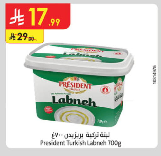 available at الدانوب in مملكة العربية السعودية, السعودية, سعودية - الرياض