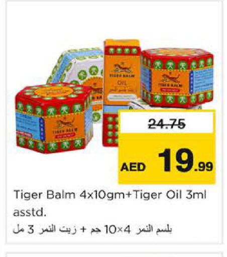 available at نستو هايبرماركت in الإمارات العربية المتحدة , الامارات - أبو ظبي