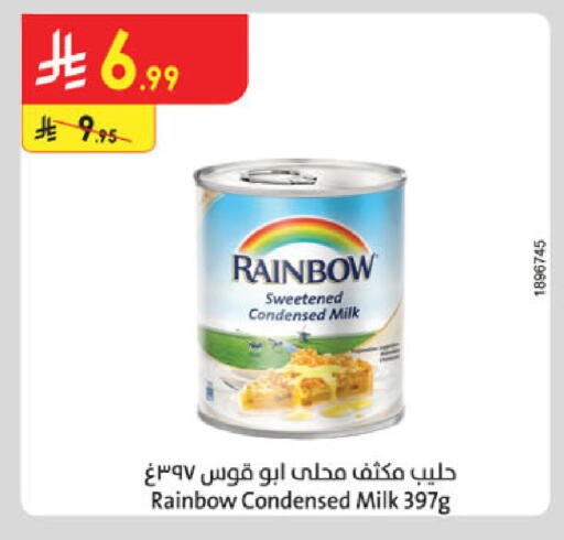 available at الدانوب in مملكة العربية السعودية, السعودية, سعودية - الرياض