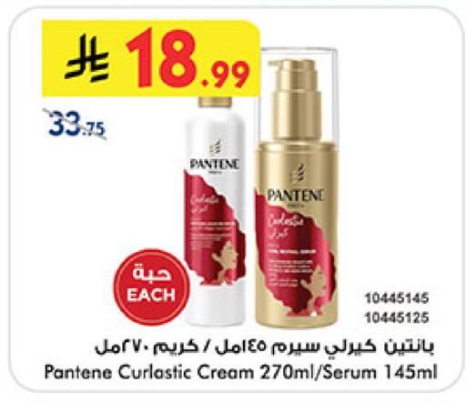 available at بن داود in مملكة العربية السعودية, السعودية, سعودية - خميس مشيط