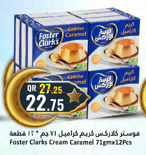 available at دانة هايبرماركت in قطر - الخور