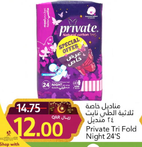 available at جلف فود سنتر in قطر - الدوحة