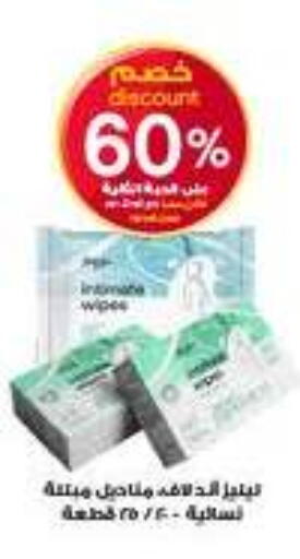 available at Al-Dawaa Pharmacy in KSA, Saudi Arabia, Saudi - Al-Kharj