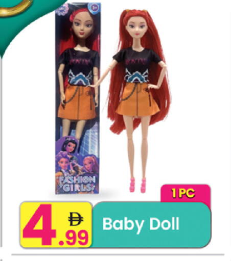 available at مركز كل يوم in الإمارات العربية المتحدة , الامارات - رَأْس ٱلْخَيْمَة